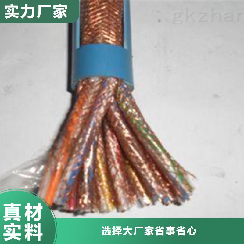 耐高溫電纜煤礦用阻燃通信電纜每一處都是匠心制作