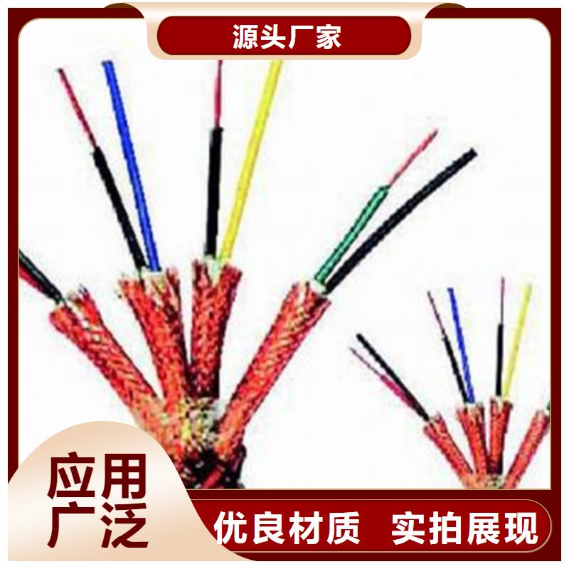 耐高温电缆-煤矿用阻燃通信电缆厂家直发
