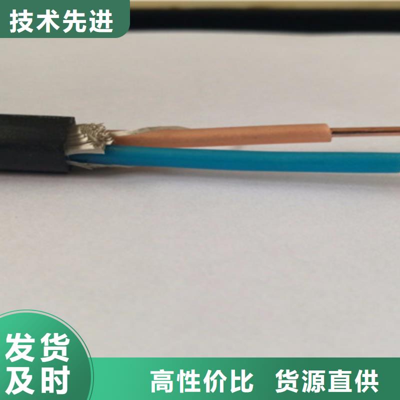 耐高温电缆信号电缆产地工厂