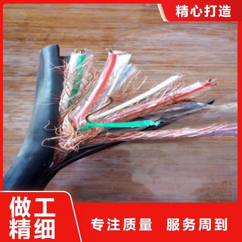 耐高溫電纜煤礦用阻燃通信電纜一件也發(fā)貨