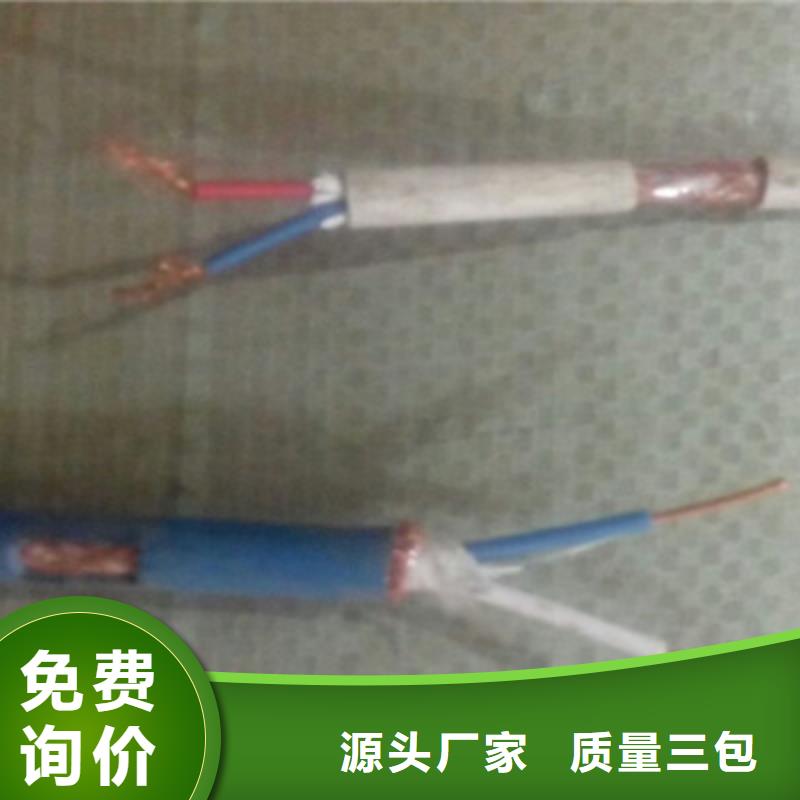 耐高温电缆信号电缆免费获取报价