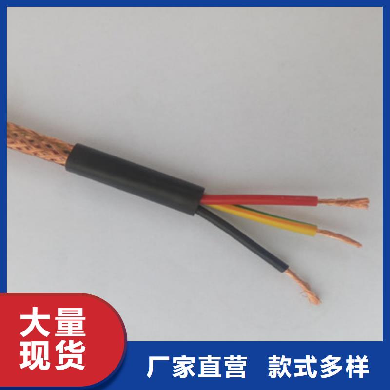 耐高温电缆信号电缆产地工厂