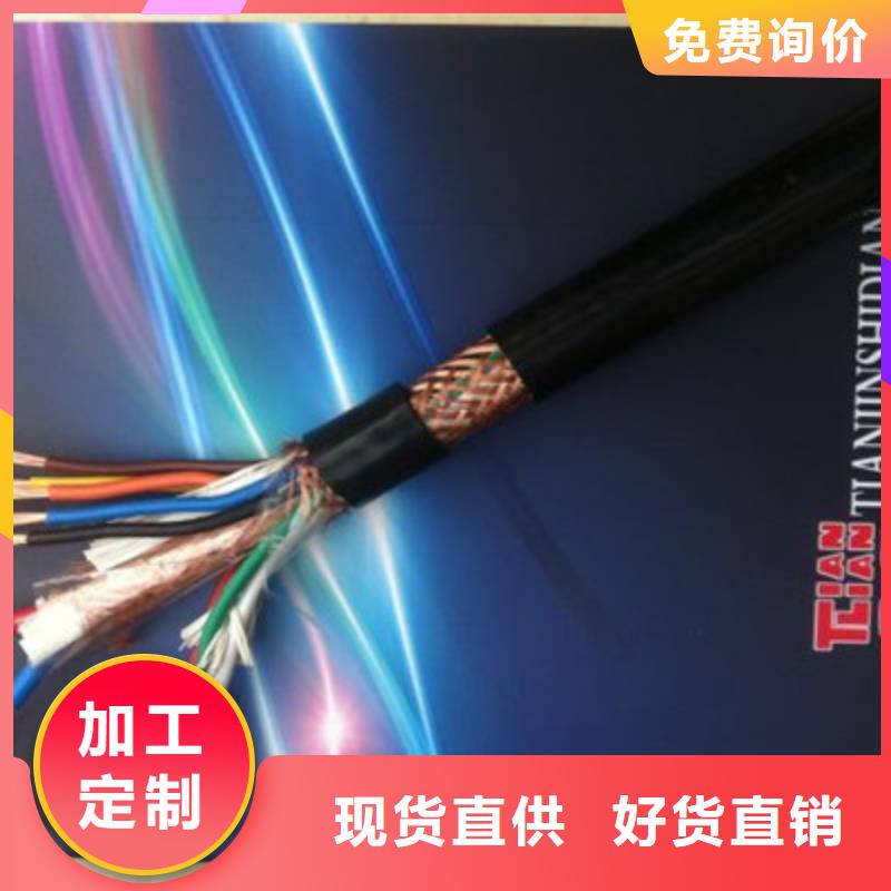 耐高温电缆-屏蔽电缆现货销售