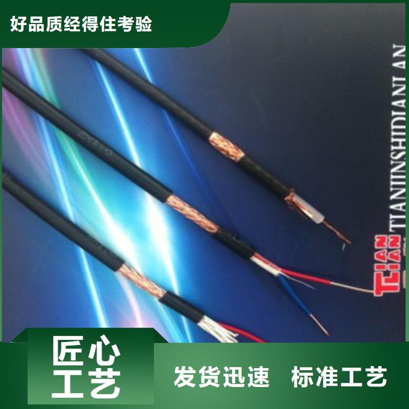 耐高溫電纜電纜生產(chǎn)廠家一對(duì)一為您服務(wù)
