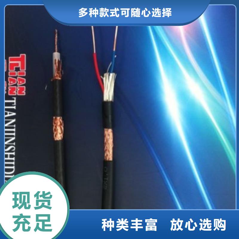 耐高溫電纜信號電纜產(chǎn)地工廠