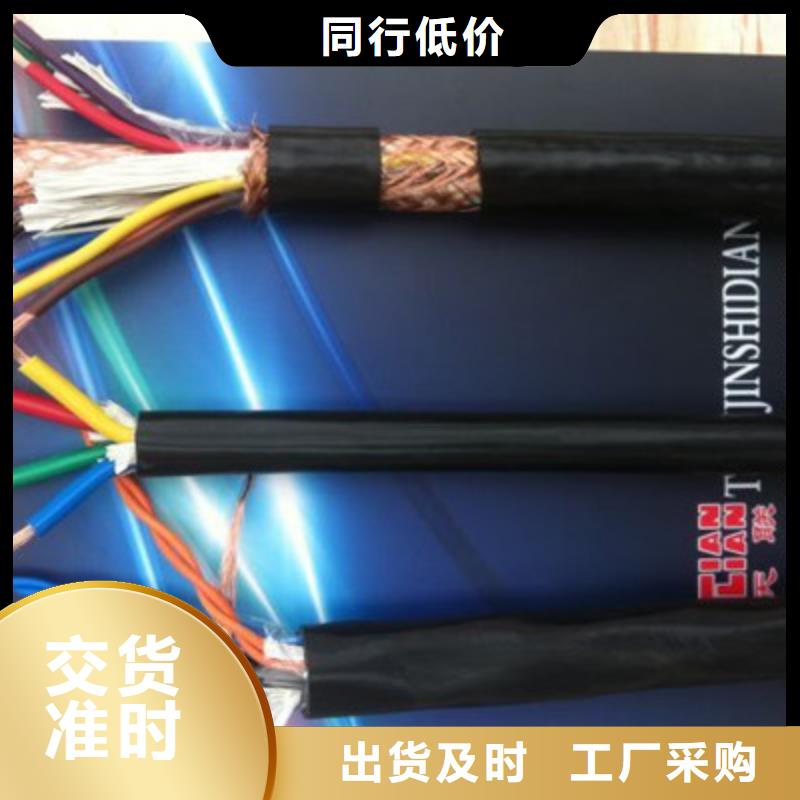 耐高温电缆-屏蔽电缆现货销售