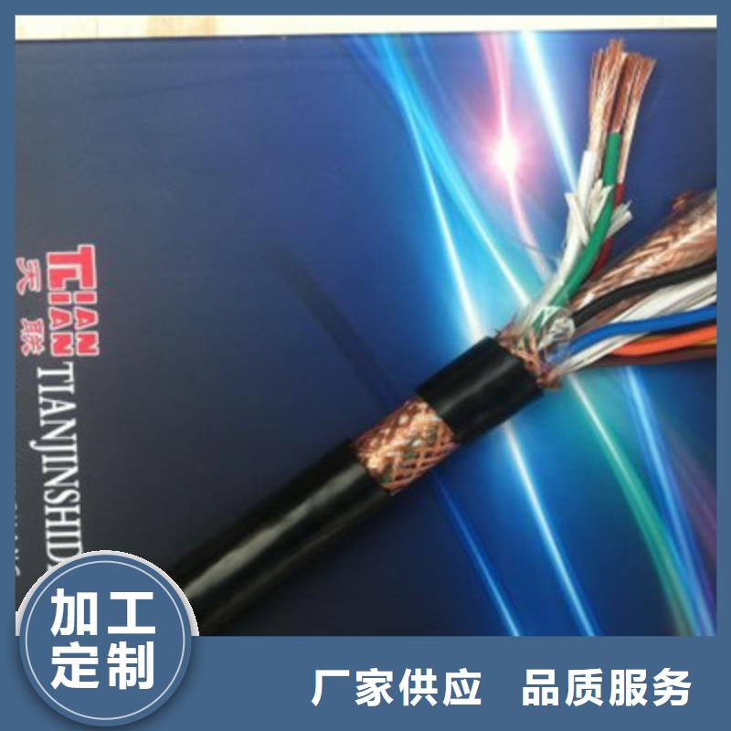 耐高溫電纜,信號電纜放心購
