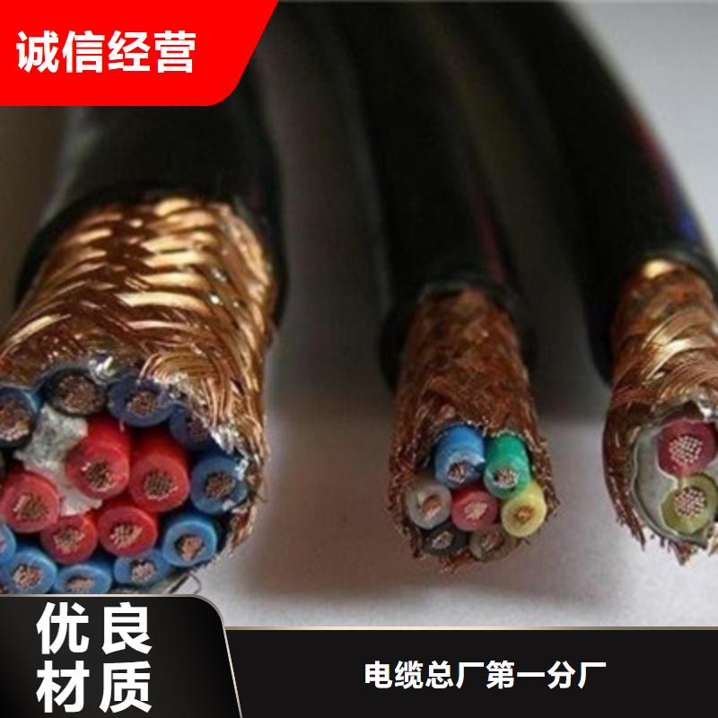 耐高温电缆-煤矿用阻燃通信电缆厂家直发