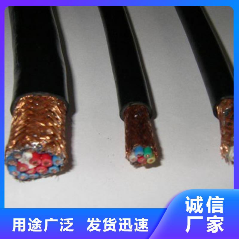 【耐高溫電纜-信號(hào)電纜不只是質(zhì)量好】