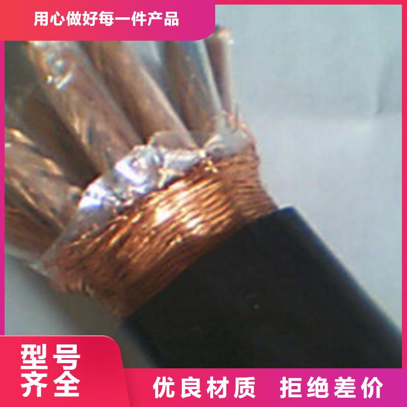 耐高温电缆信号电缆产地工厂