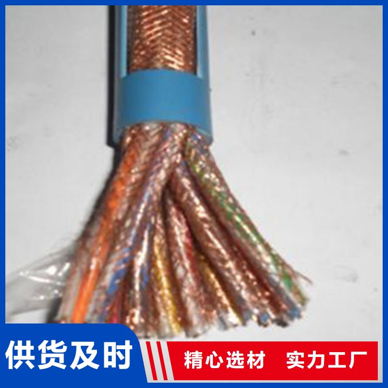 耐高温电缆_屏蔽电缆现货销售