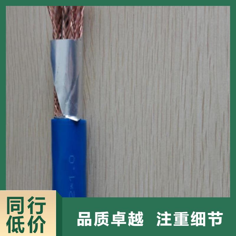 耐高溫電纜信號電纜免費(fèi)獲取報價