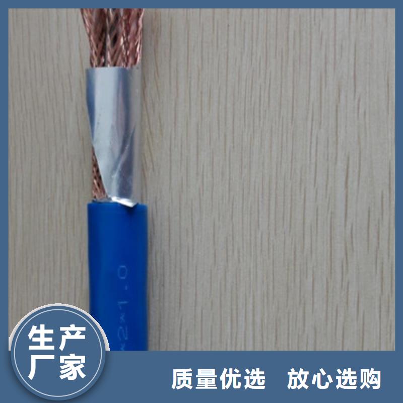 耐高溫電纜KFV22上門服務(wù)