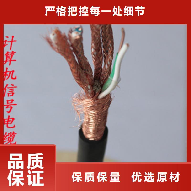 耐高溫電纜電纜生產(chǎn)廠家品類齊全
