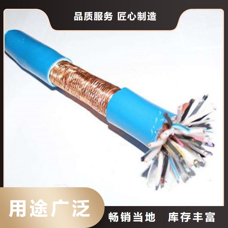耐高溫電纜煤礦用阻燃通信電纜一件也發(fā)貨