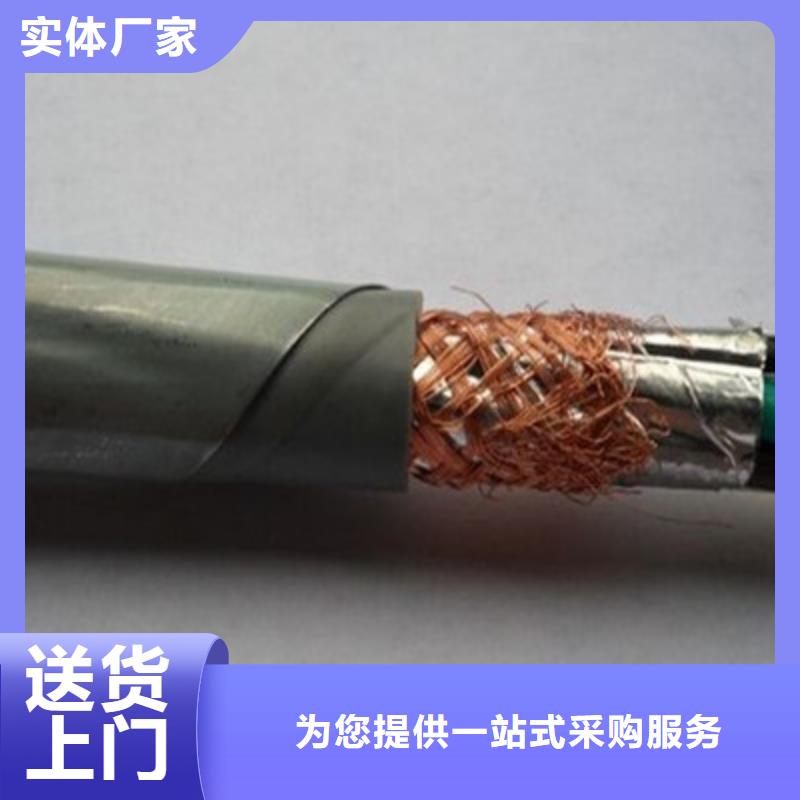 耐高溫電纜煤礦用阻燃通信電纜每一處都是匠心制作