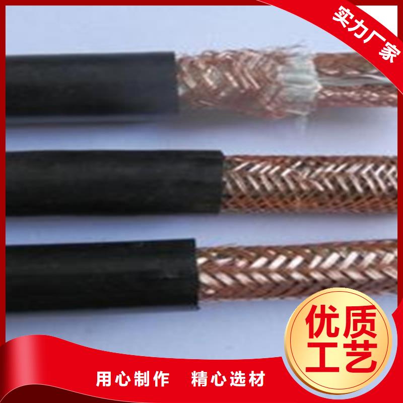 耐高溫電纜煤礦用阻燃通信電纜每一處都是匠心制作