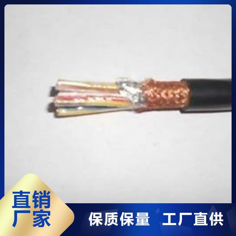 耐高溫電纜電纜生產(chǎn)廠家一對(duì)一為您服務(wù)