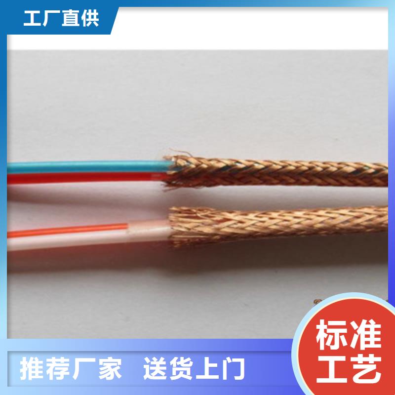 耐高温电缆煤矿用阻燃通信电缆畅销本地