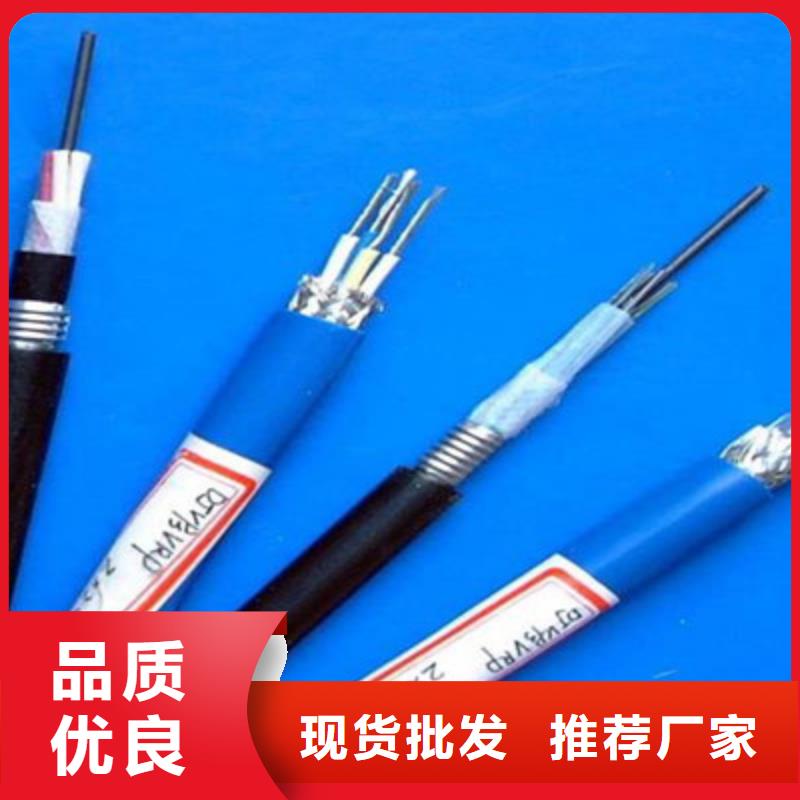 耐高温电缆-电缆生产厂家制造厂家