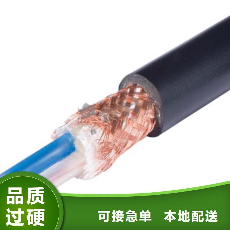 耐高溫電纜通信電纜支持定制貼心售后