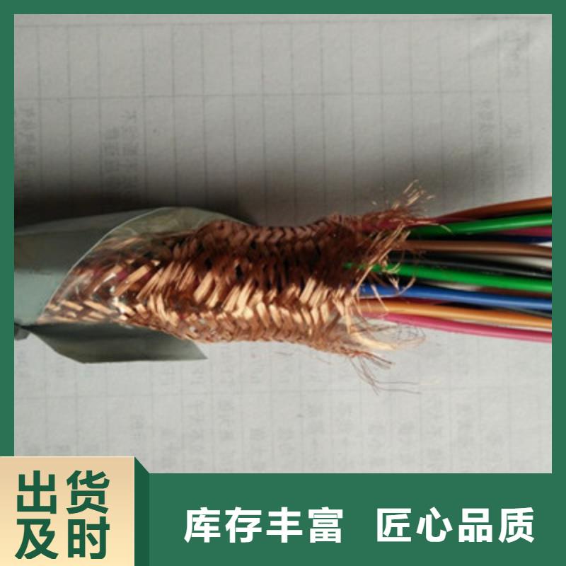 耐高溫電纜電纜生產(chǎn)廠家一對(duì)一為您服務(wù)