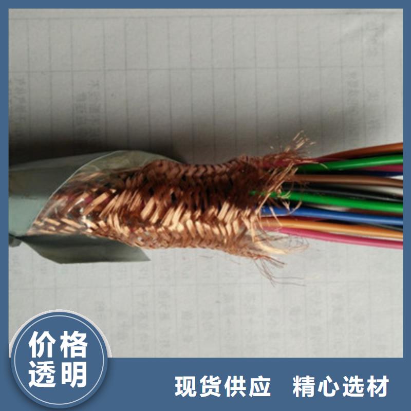 耐高温电缆-电缆生产厂家制造厂家