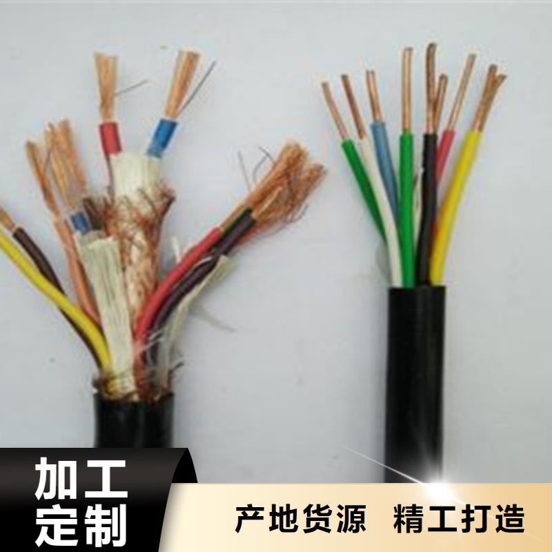 耐高溫電纜電纜生產(chǎn)廠家一對(duì)一為您服務(wù)