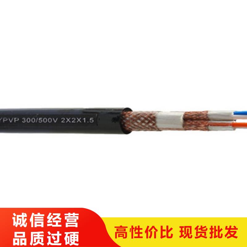 耐高溫電纜通信電纜支持定制貼心售后