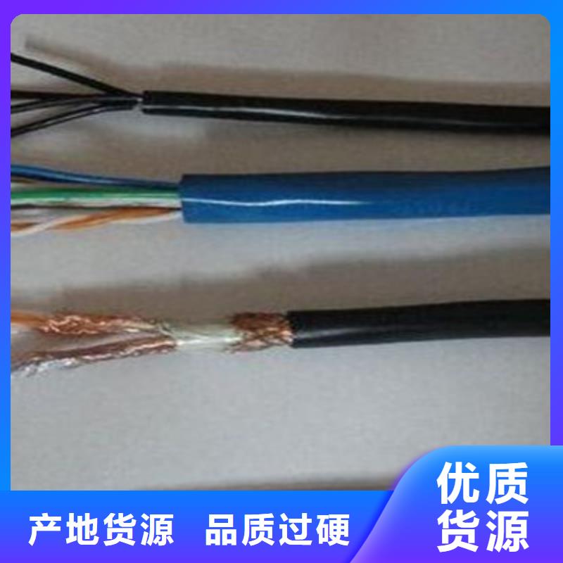 耐高溫電纜計算機(jī)電纜豐富的行業(yè)經(jīng)驗