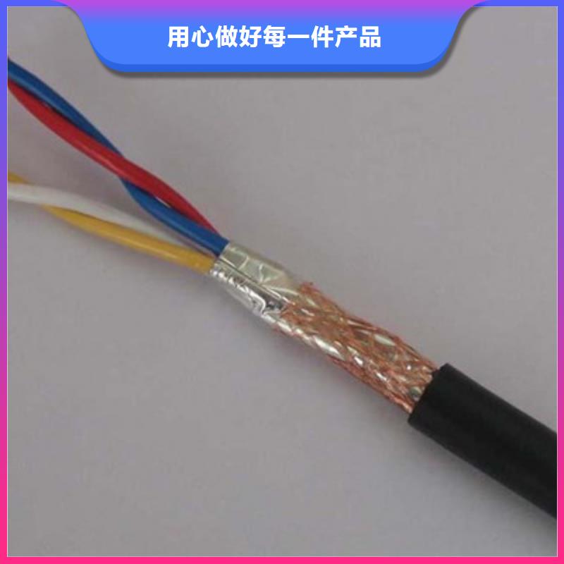 耐高溫電纜電纜生產(chǎn)廠家一對(duì)一為您服務(wù)