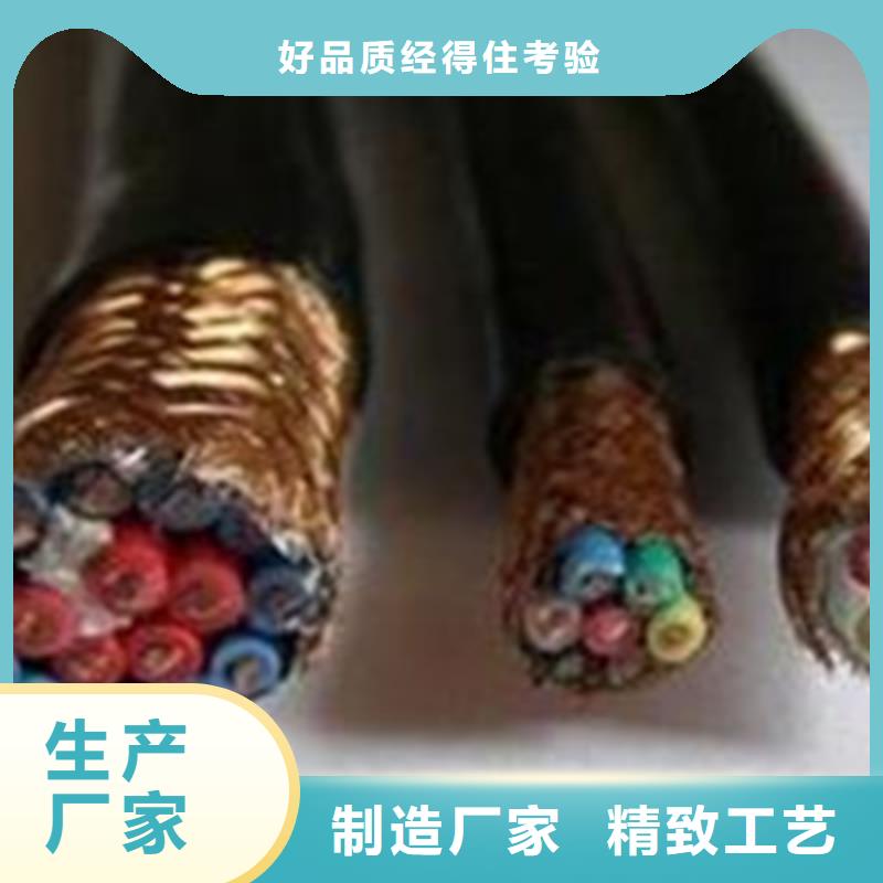 耐高溫電纜電纜生產(chǎn)廠家一對(duì)一為您服務(wù)