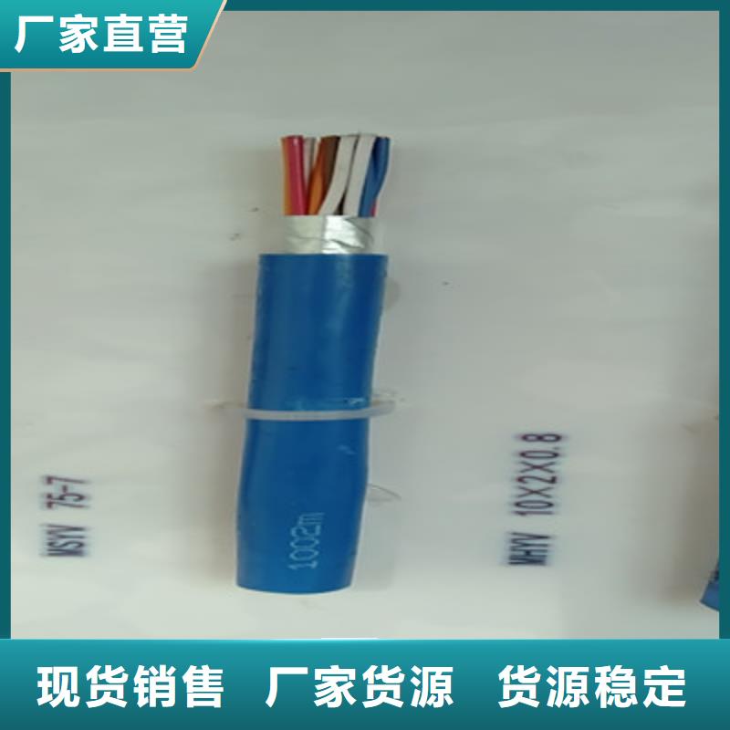 射頻同軸電纜屏蔽電纜物流配送