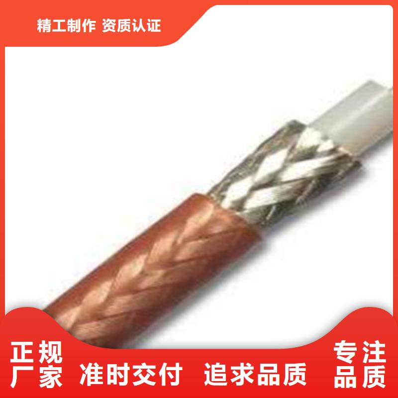 射频同轴电缆-矿用电缆今日新品