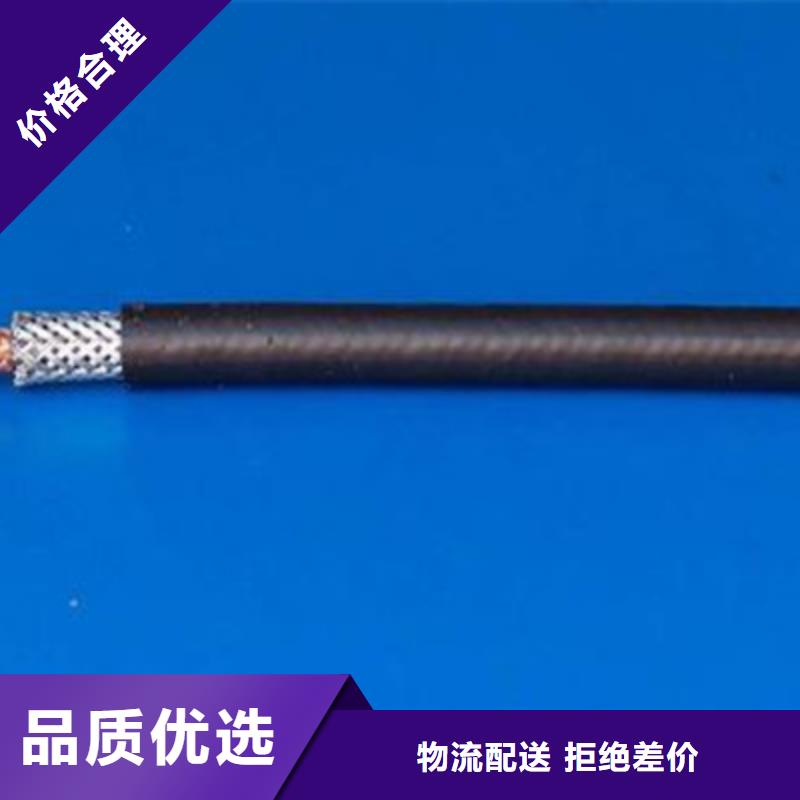 射頻同軸電纜屏蔽電纜生產(chǎn)廠家