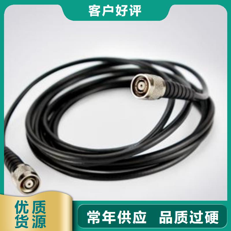 射頻同軸電纜屏蔽電纜工藝精細質(zhì)保長久