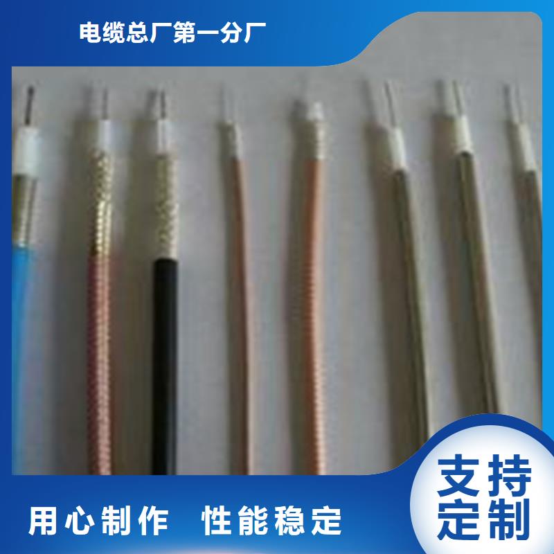 射頻同軸電纜屏蔽電纜工藝精細(xì)質(zhì)保長(zhǎng)久