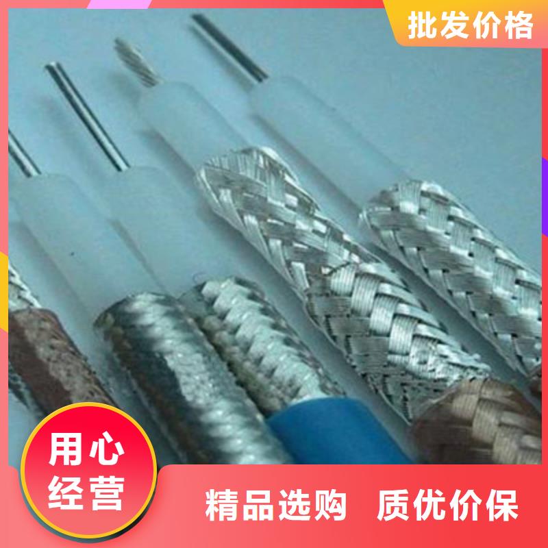 射频同轴电缆-通信电缆多家仓库发货