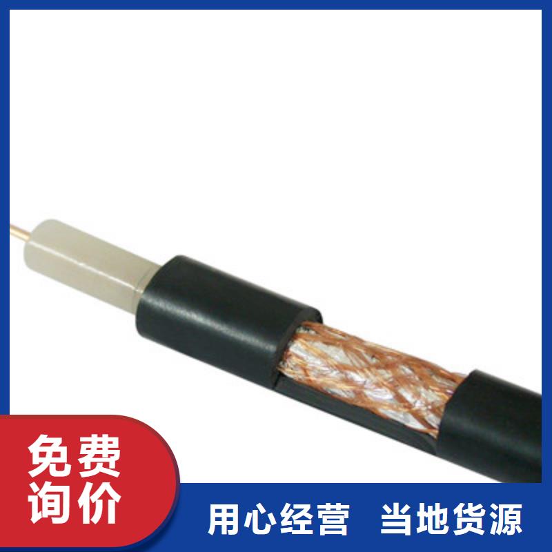 射頻同軸電纜信號電纜品質(zhì)保證