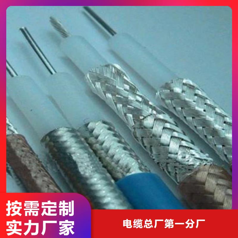 射頻同軸電纜屏蔽電纜經(jīng)久耐用