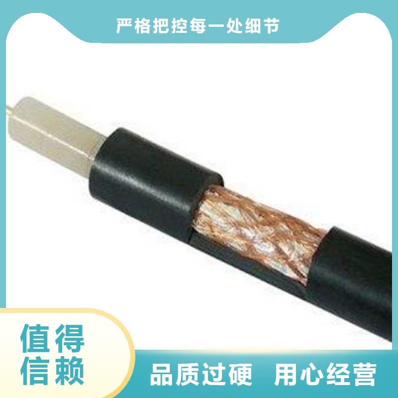 射频同轴电缆-通信电缆多家仓库发货