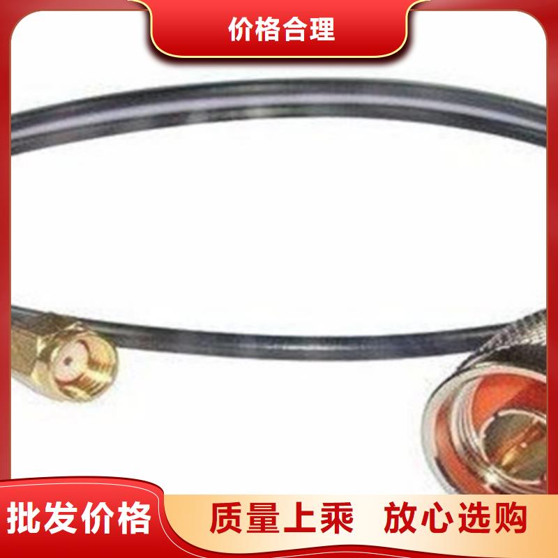 射頻同軸電纜,煤礦用阻燃通信電纜精工打造