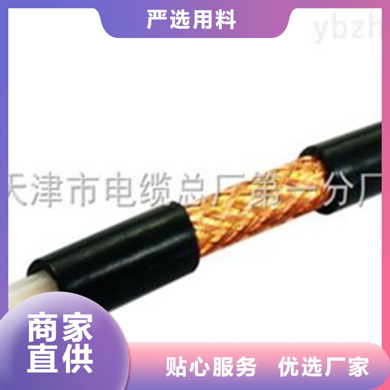 射頻同軸電纜屏蔽電纜生產(chǎn)廠家
