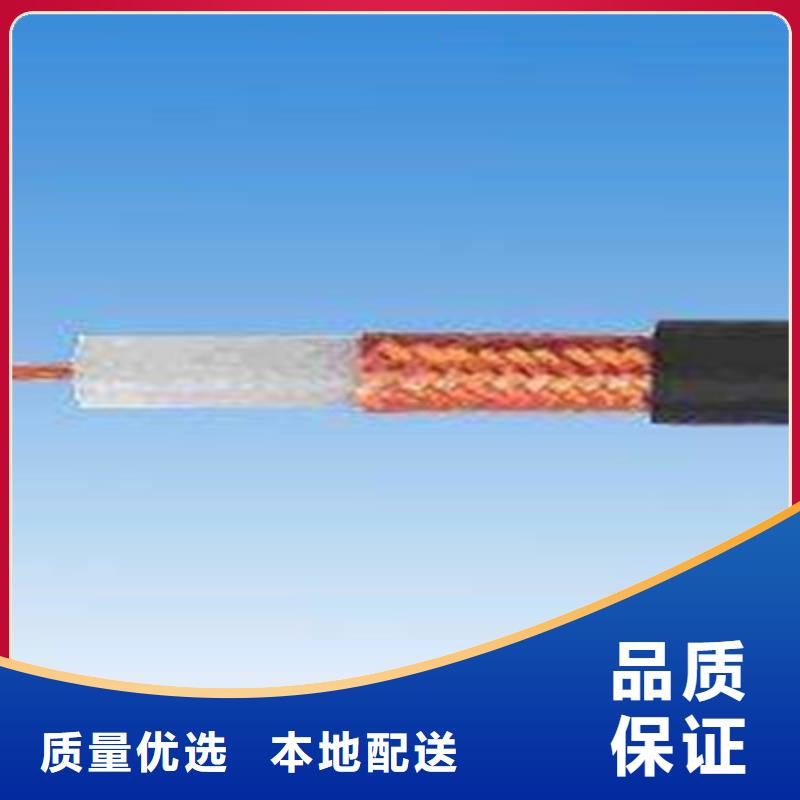 射频同轴电缆-控制电缆定制定做