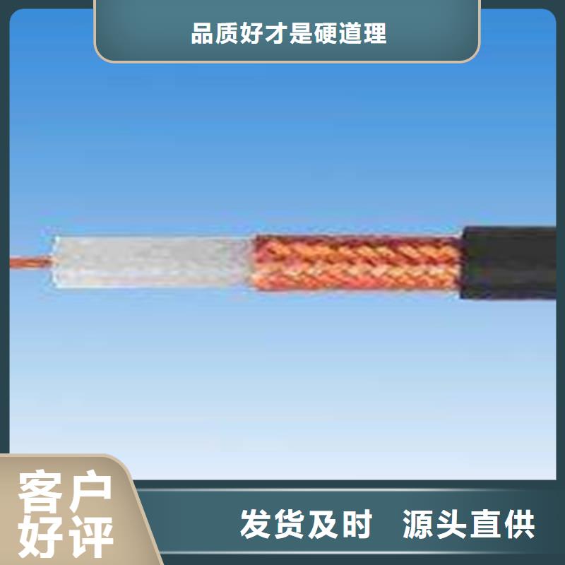 射頻同軸電纜屏蔽電纜生產(chǎn)廠家