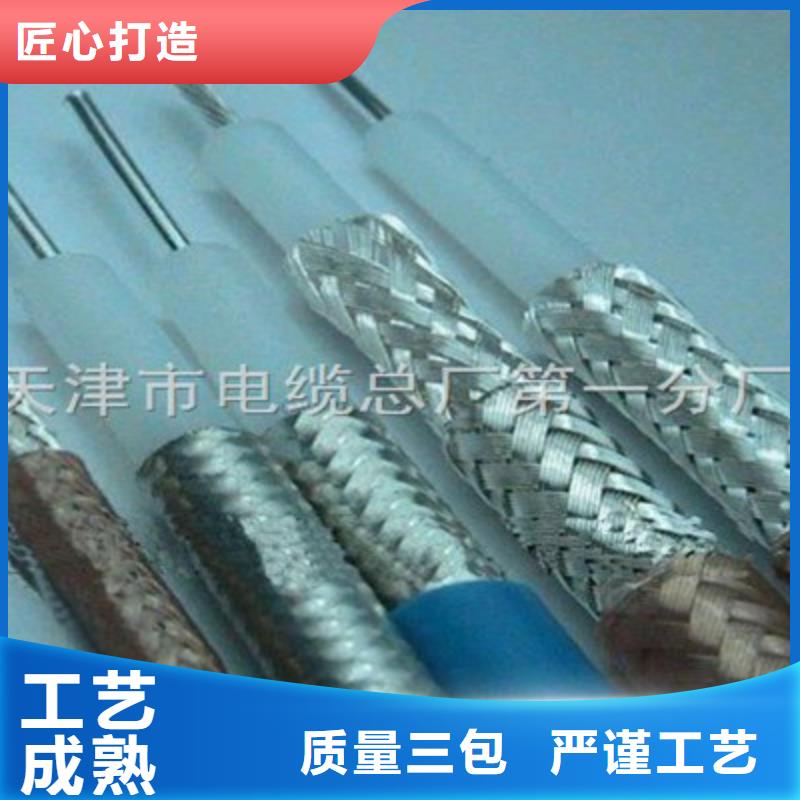 射频同轴电缆-矿用电缆今日新品