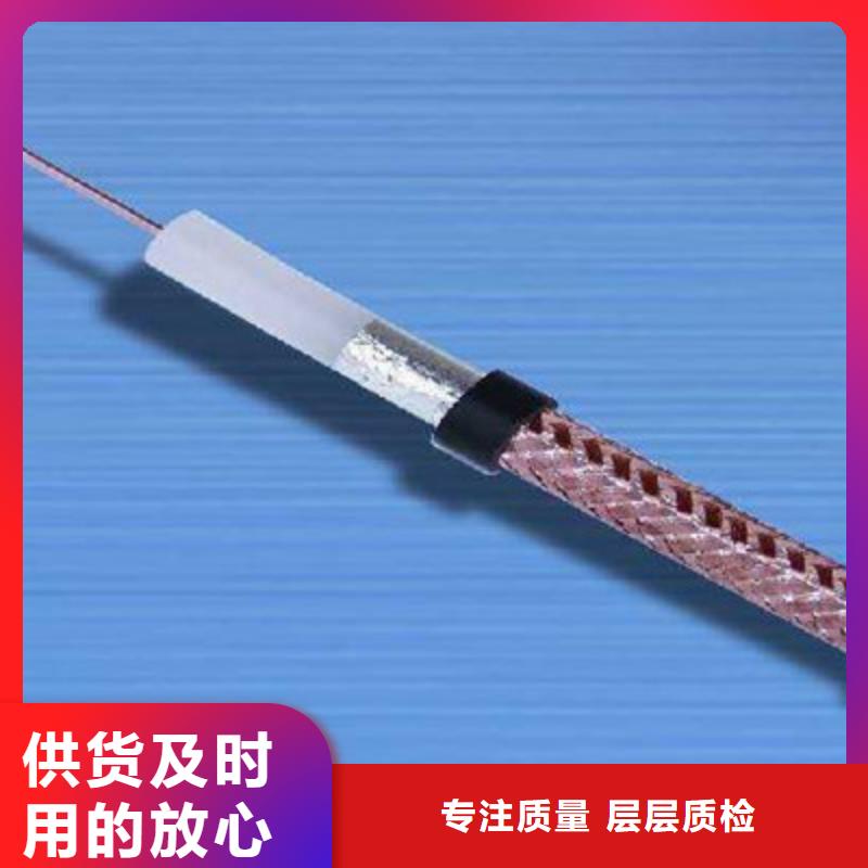 射頻同軸電纜通信電纜品質(zhì)值得信賴