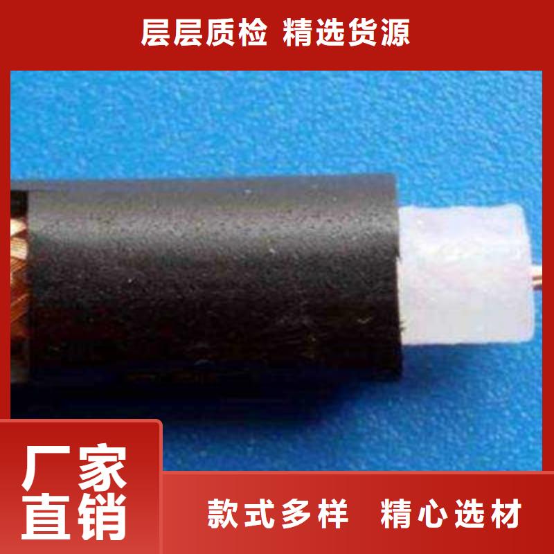 射頻同軸電纜屏蔽電纜物流配送