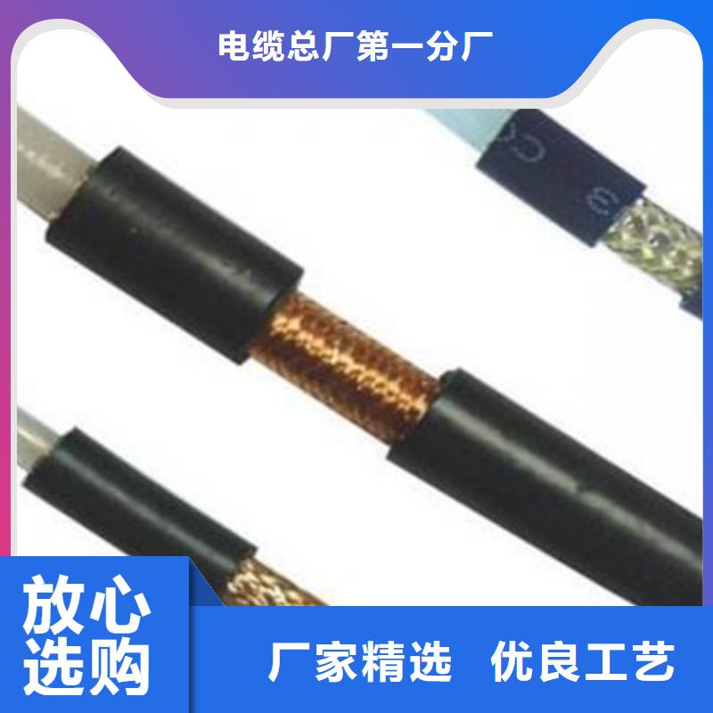 射頻同軸電纜信號電纜品質(zhì)保證