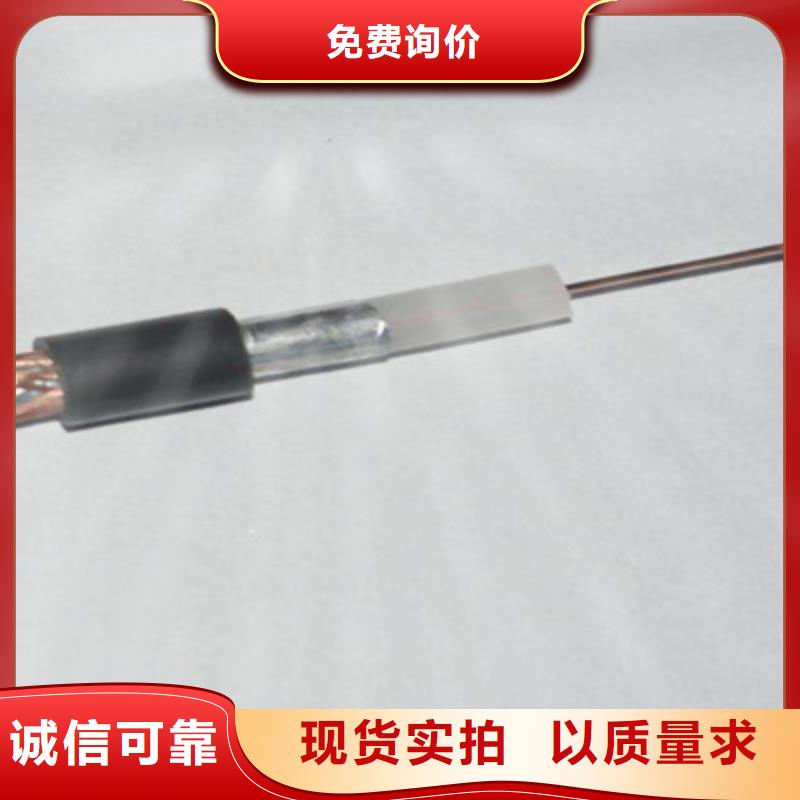 射頻同軸電纜屏蔽電纜物流配送